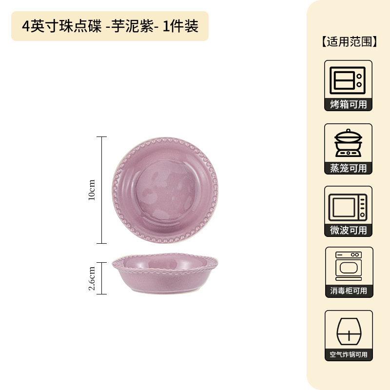 フランスのシンプルな釉薬の下の彩の茶碗の高級感の家庭用卸売りの紫色の陶磁器の食器のご飯の碗の皿のスープの碗の麺の碗|undefined