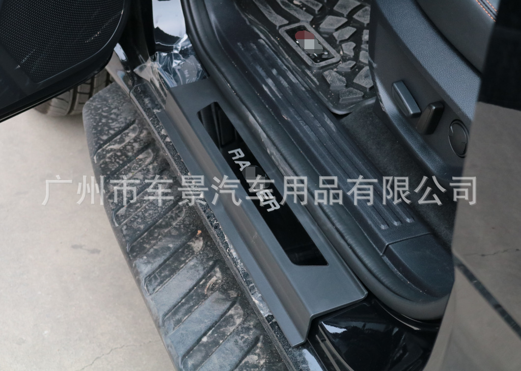 Suitable for Ford Ford Ranger 2023 T9 Threshold Strip Welcome Pedal Foot Pedal Door Pedal