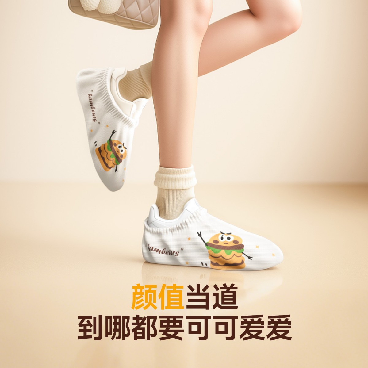 商品图