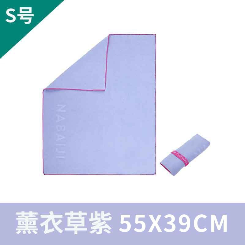 Deportes secado rápido toallas de baño protector solar Decathlon secado rápido toallas absorbentes de natación toallas portátiles de acondicionamiento físico viaje vacaciones