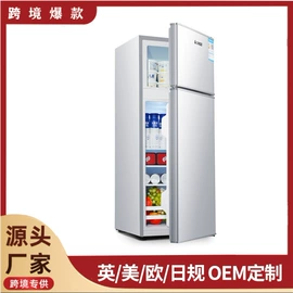 冰箱;家用冷柜;碎冰机