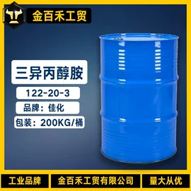 羧酸盐;磷酸盐;酯