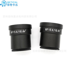 �wҕ���w�@΢�RĿ�R WF15X/16mm�����c���̶ȳ�Ŀ�R �ӿ�30mm