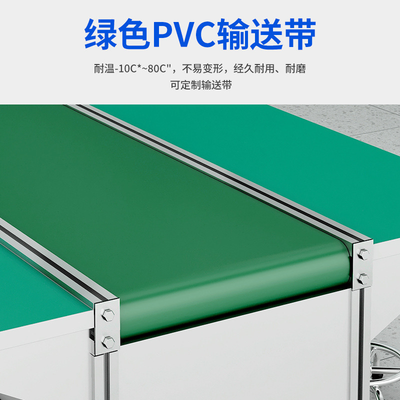 铝合金流水线输送带工作台工厂车间装配线组装线生产线包装分拣线|undefined