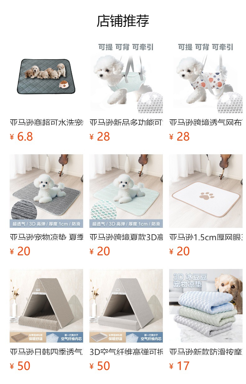 详情图