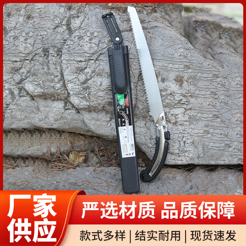 A伐木腰锯可拆卸黑白替刃锯可换锯片木工手锯园林修枝锯三面磨齿
