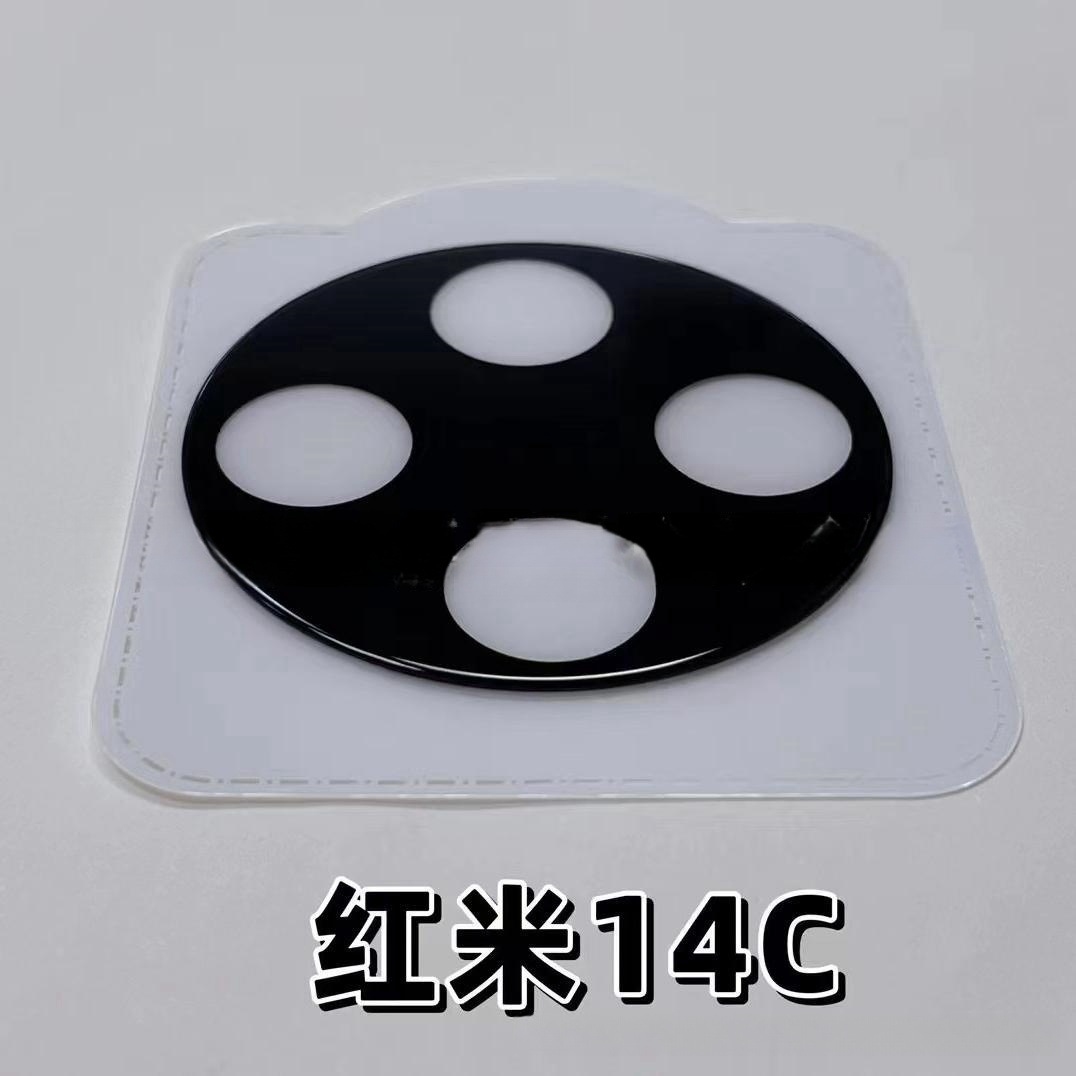 Aplicable a Redmi 14C película de lente de teléfono celular Redmi 14R película protectora de cámara de borde de arco de serigrafía de vidrio