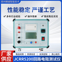 ��� ����0-2999.9&mu;&Omega; ���50/100A ��·���yԇ�x E-JCRR5200