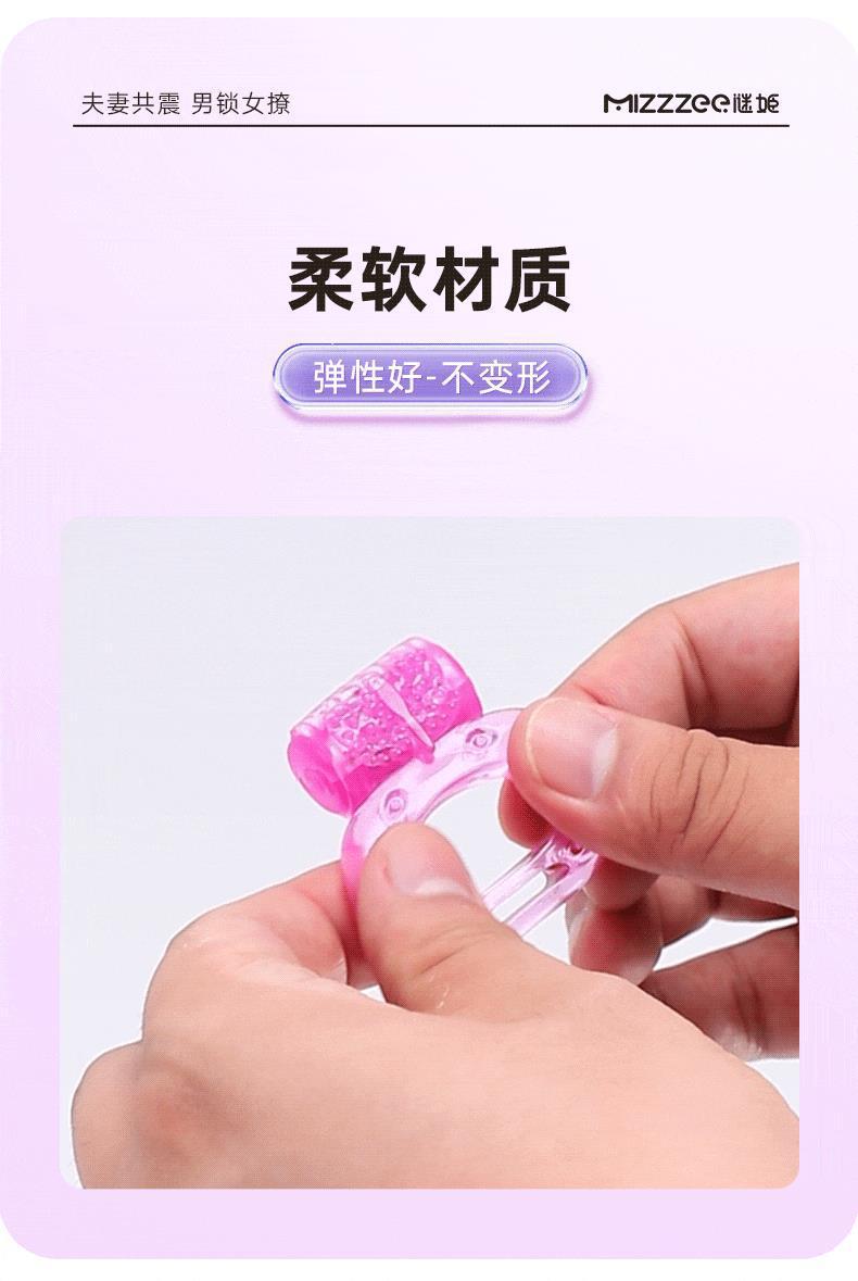 Mystery Butterfly Love Vibrating Ring with Large Particles for Adults — detail image 16