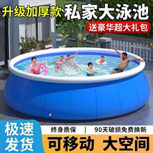超大充气游泳池家用儿童圆形游泳桶加厚大型成人小孩户外戏水澡池