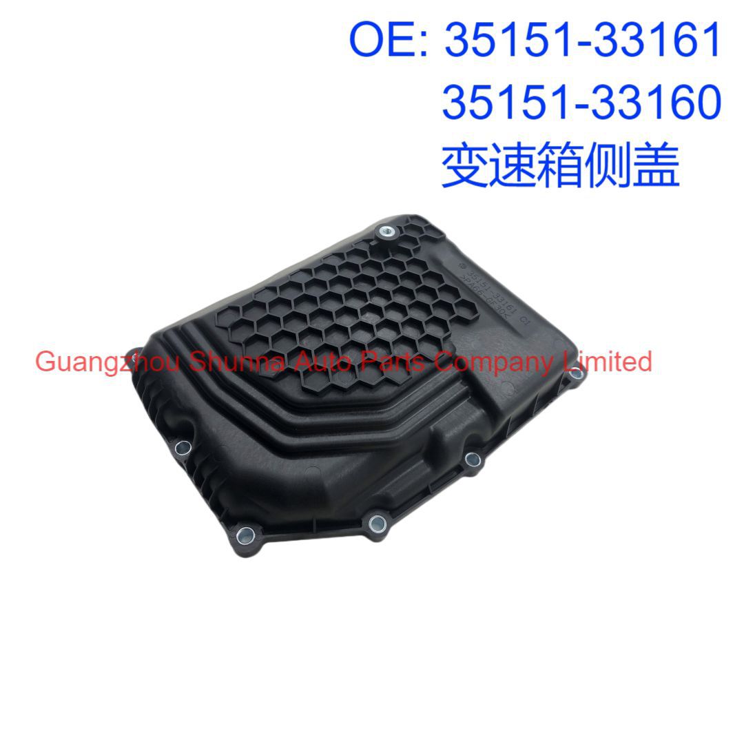 35151-33161/33160, suitable for the US versions of CAMRY, SIENNA, and Lexus ES350; gearbox side cover