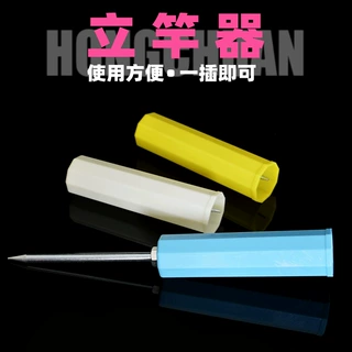 泓川海竿立竿器抛竿地插桶简易立杆器立竿筒海竿插地座钓具批发