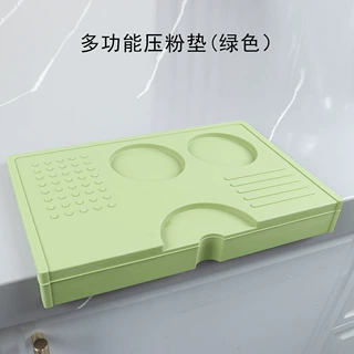厂家新款现货硅胶咖啡压粉垫 转角垫咖啡垫 双槽咖啡垫咖啡压粉器