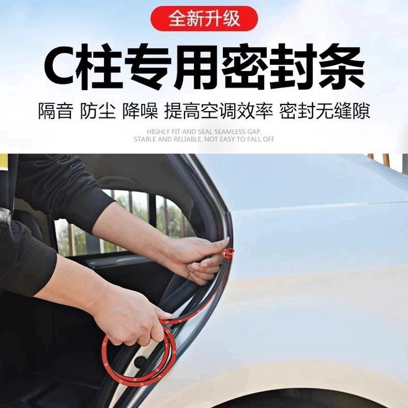 Очистное уплотнение подходит для всей серии автомобилей Toyota C-стойки уплотнения