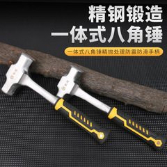 凱程不掉頭一體錘子 多功能重型八角錘 榔頭實心鐵錘連體手錘工具