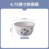 4.75 rice bowl [1 piece]-Pacha dog