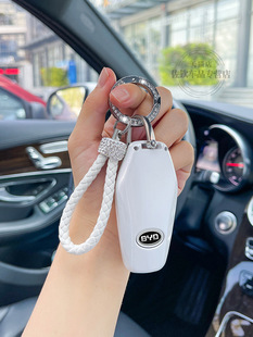 2021 BYD Qin plusdmi key set female Qin ev new energy e2 yuan pro car shell e3 dolphin bag buckle