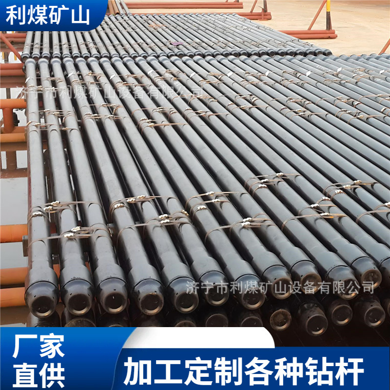 厂家供应石油钻具石油钻杆套管钻杆接头耐磨带堆焊材料