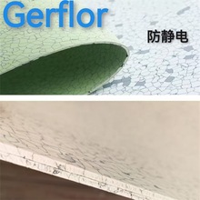 洁福PVC防静电地板洁弗乐同质透心计算机房电子车间厂房抗静电地