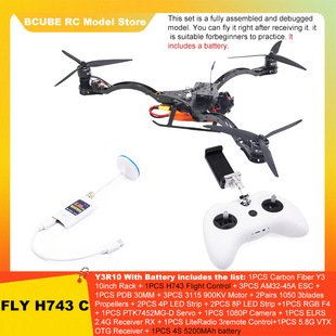 ������Y3̼�w�S���S��F450ʮ�����S�o�˙CH743 ��Ʒ�C��늳�