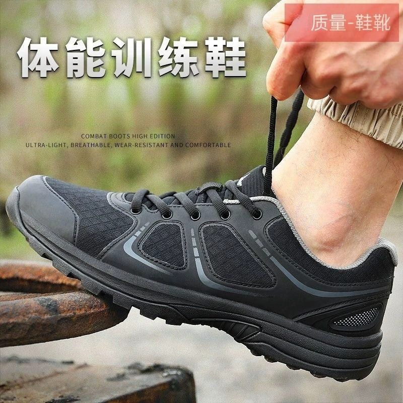 Подлинная новая тренировочная обувь для тренировок черная дышащая износостойкая физическая обувь пожарная обувь бег для мужчин и женщин