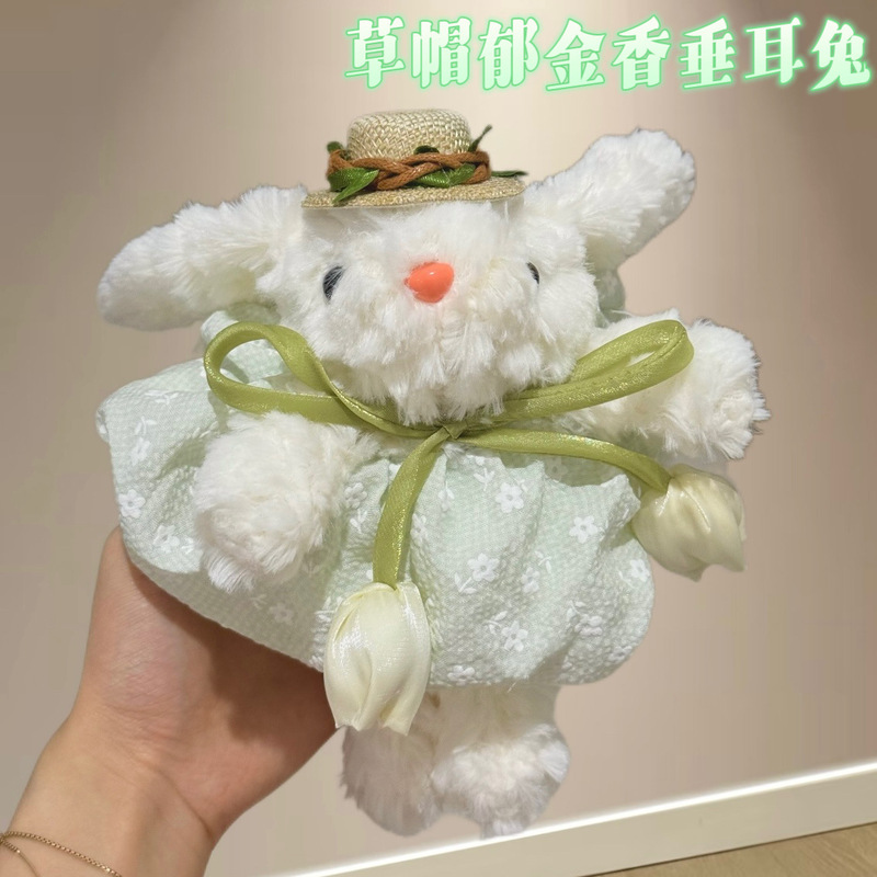 かわいい垂れウサギのぬいぐるみぬいぐるみウサギのキーホルダー|undefined