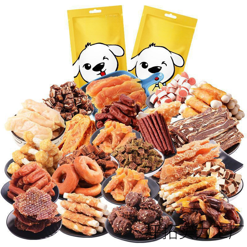 狗狗零食狗狗零食大礼包幼犬泰迪狗粮鸡肉干训练训犬奖励磨牙补钙