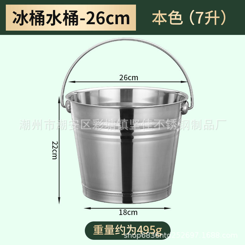 Cubo de hielo de acero inoxidable al aire libre cubo de hielo portátil música Bar KTV cerveza helada vino champán cubo Nuevo