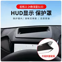 Источник оптовая продажа темно-синего SL03 показывает HUD защитный чехол приборной панели интерьера автозапчасти
