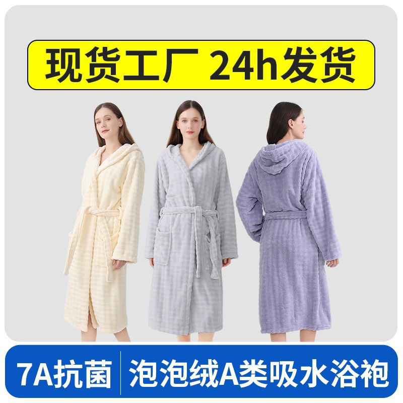 New Cross-Border Model Bubble Velvet Hooded Bathrobe, Extra Large and Thick, with Drawstring, Quick-Drying, Class A, Wearable, Absorbent, Non-Shedding Sleep Robe