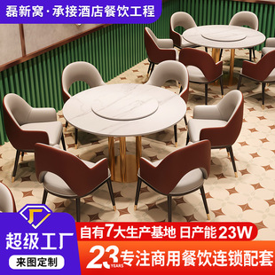 Retro Hong Kong Style Tea Restaurant Tables and Chairs, Slate Tables, Ice Room Tables and Stools, Commercial Dining Tables, Southeast Asian Restaurant Tables and Chairs