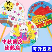 ���c�����﹝�T�f�� ��ͯdiy�׃��@�Tɫ���L�F���H�ӈF����ӶY��
