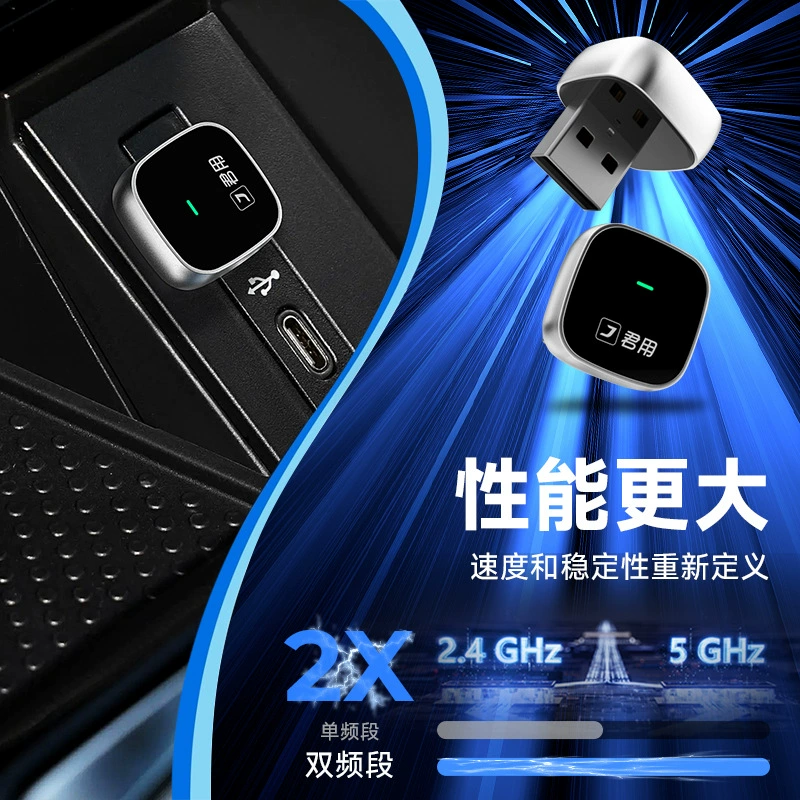 Официально авторизованный Baidu адаптер CarLife для беспроводной связи CarPlay от Apple Mobile Car Connector