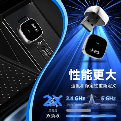 Baidu Officially Authorized Wired: Simsiz CarPlay və Android Auto