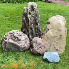 �S��ֱ�NͥԺ���@���^ʯ����ʯ���ʯ�v��ʯ�B��ʯ��ɽʯ