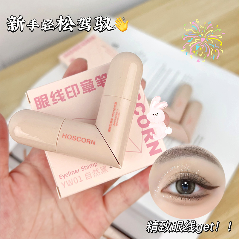 Dual-Ended Eyeliner Stamp Integrated Design, Long-Lasting, Smudge-Proof, Waterproof, Sweat-Proof, Easy-To-Use Eyeliner Pen for Beginners