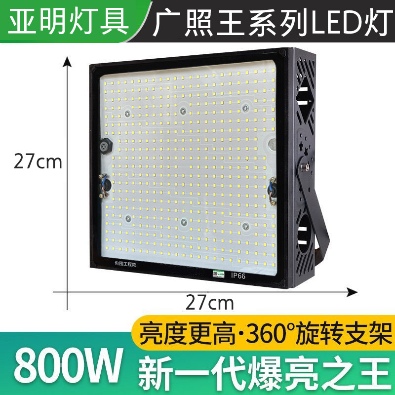 亜明ledタワー吊灯1000w 2000ワット建築の星工事現場照明大出力サーチライト投光ランプ|undefined