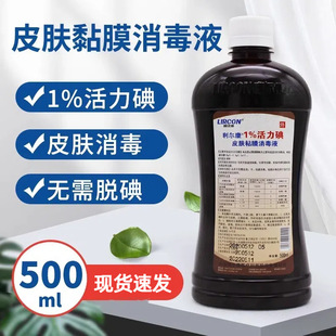 ������1%��Ȼ������� 500ml���Â��������־�Ƥ�wճĤ����Һ