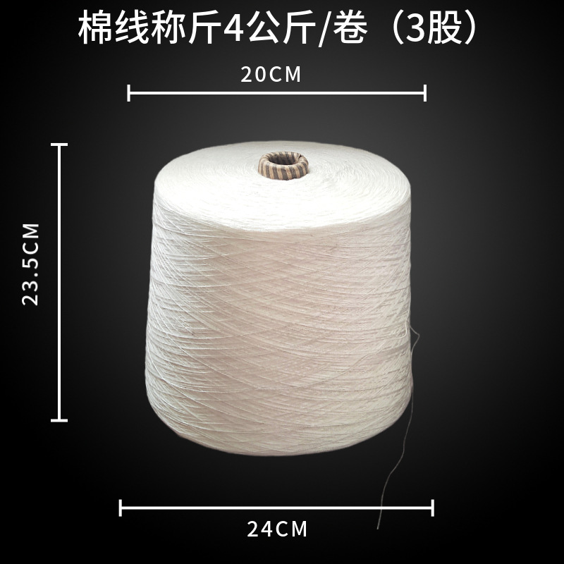 고급 Dahua 3가닥(4KG) 킬로그램 단위로 촬영