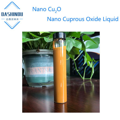 Textile Nanometer Cuprous oxide Dispersed Cuprous oxide Solution Cuprous oxide Antibacterial Arrangement