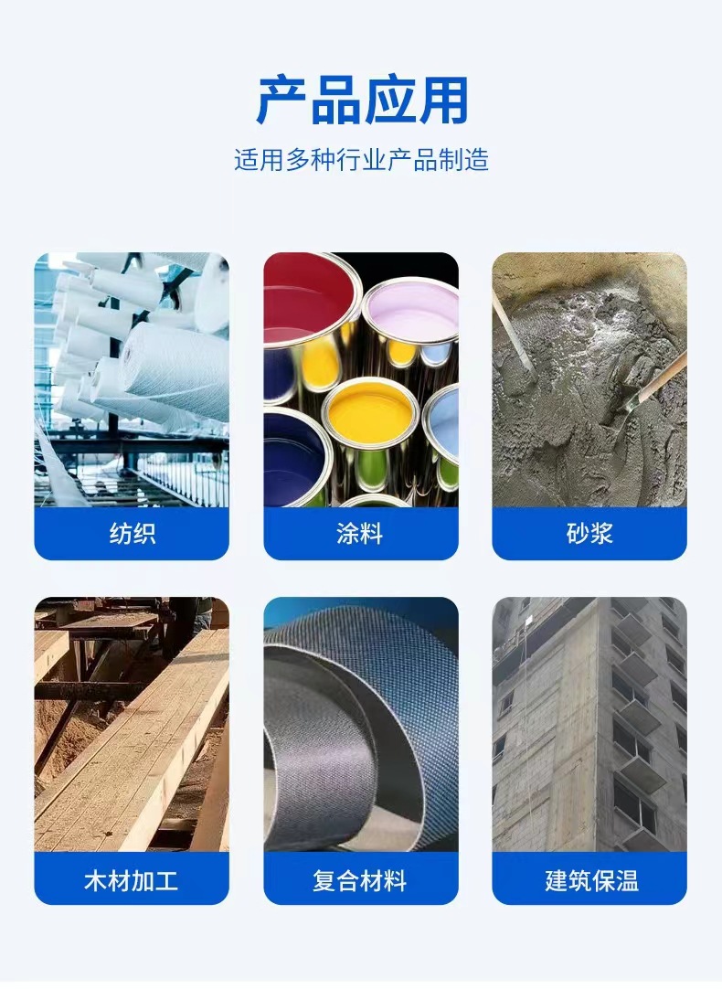 微信图片_20240929171522