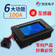 Pucai PC06 multi-function AC power monitor power metering digital display power meter head voltage ammeter
