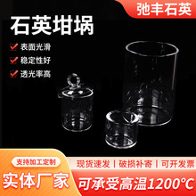 ʯӢ���S�ҹ������wʯӢ�����x����Ʒ�ǘ˼ӹ�͸��ʯӢ���