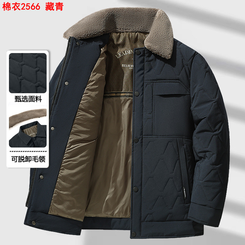 翻领纯色棉衣男冬季中年保暖厚款休闲百搭可脱卸毛领棉袄外套2566|undefined
