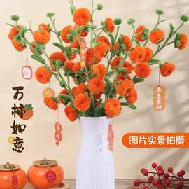 新年春节扭扭棒柿柿如意手工花束diy材料包加密妞妞棒柿子毛根条