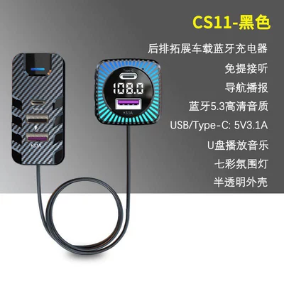 Charging 15W Digital Display, Car mp3