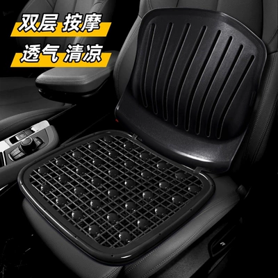 breathable cool pad, cool – Seat cushion, seat cover