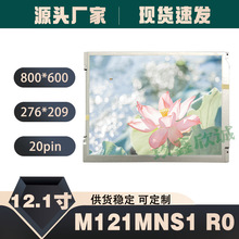 ���v12.1��M121MNS1 R0 M121MNS1 R1ԭ�bҺ�����m���POSS�C���y