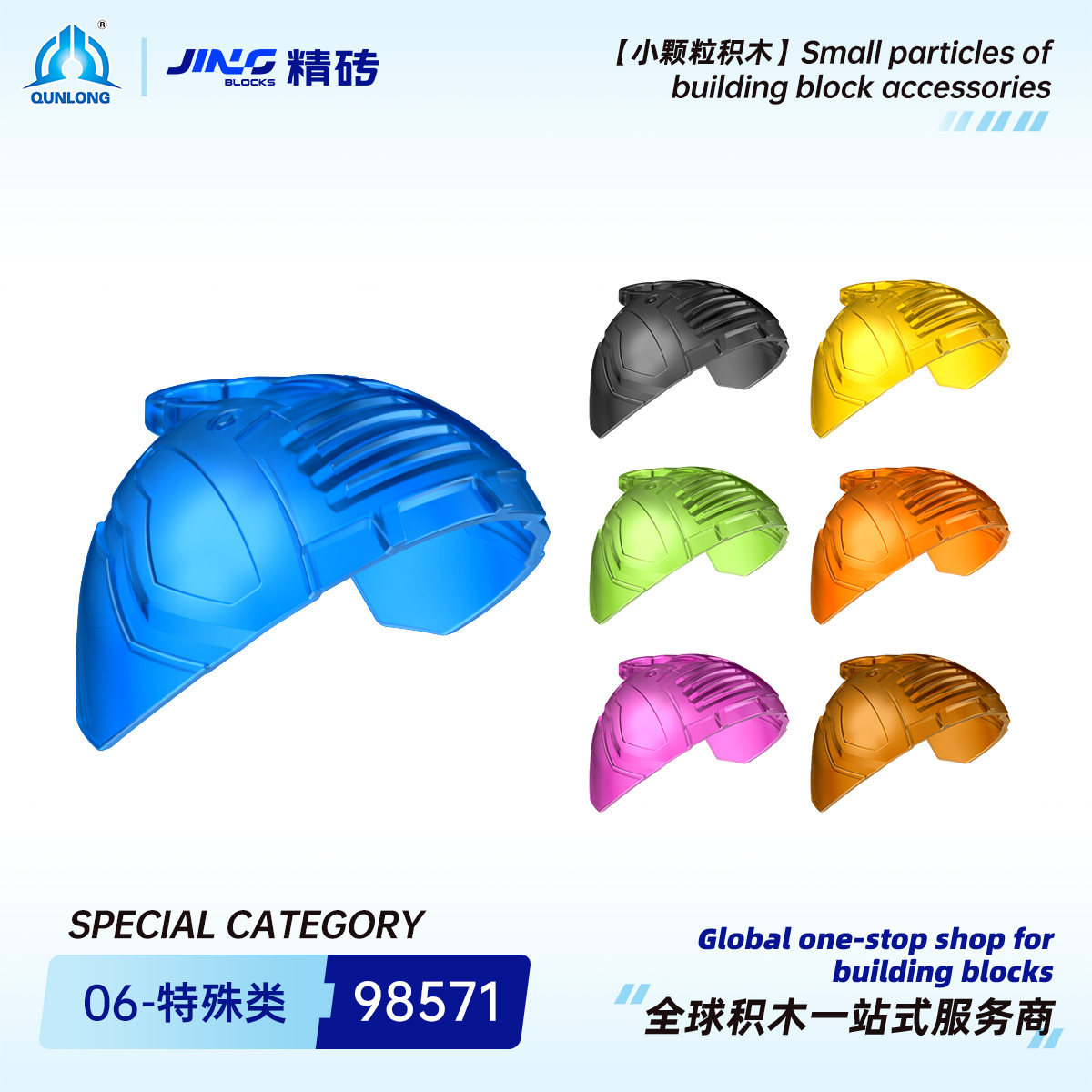 Qunlong Precision Brick Small Particle Building Blocks Compatible with 98571 Domestic Assembled Hero Factory Shoulder Armor Round Parts Wholesale