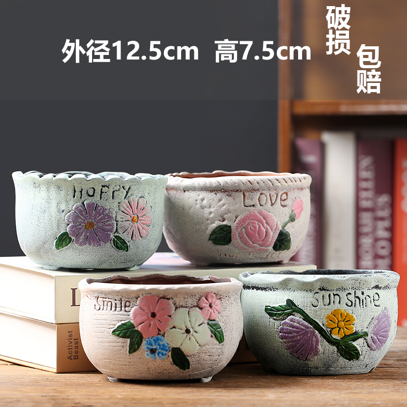 도자기 - 네 가지 손색의 매력 - 조합